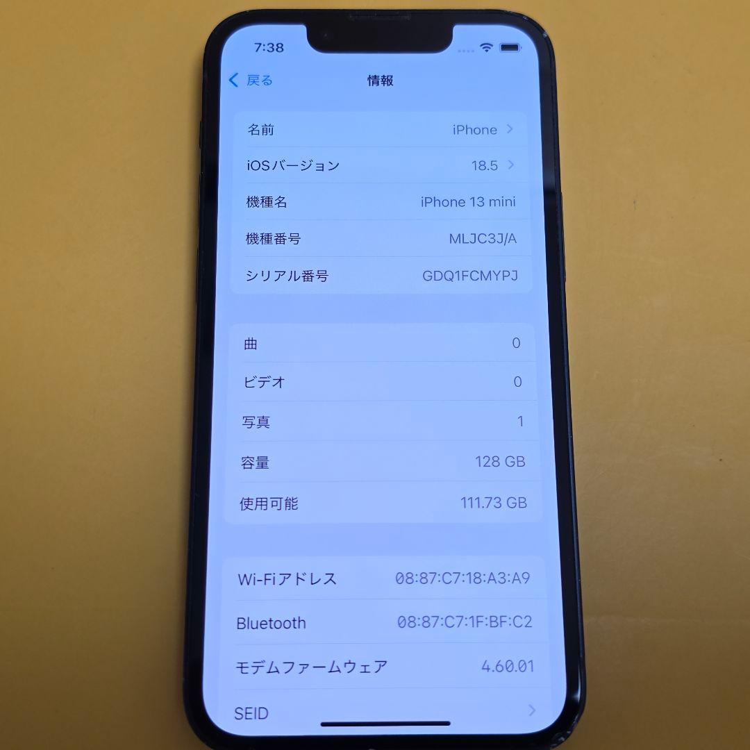 iPhone 13 mini 128GB｜24時間以内発送#531