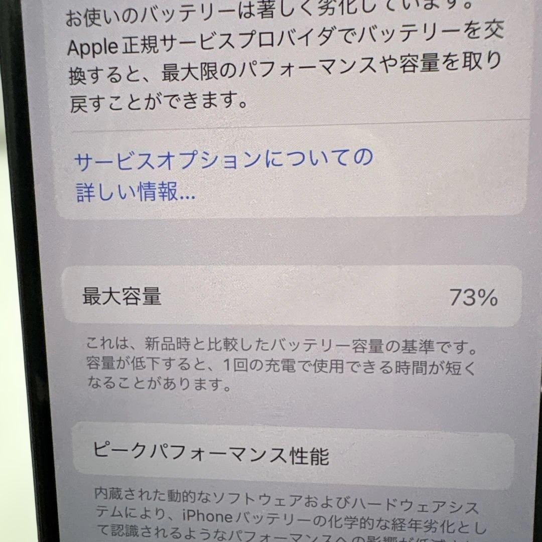iPhone 11 Pro ミッドナイトグリーン 256GB SIMフリー