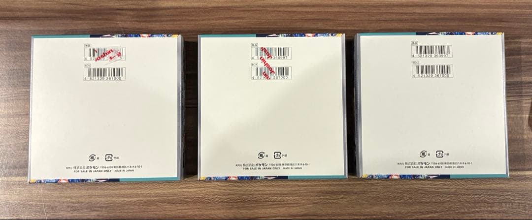 ステラミラクル　3BOX シュリ無　ペリ有