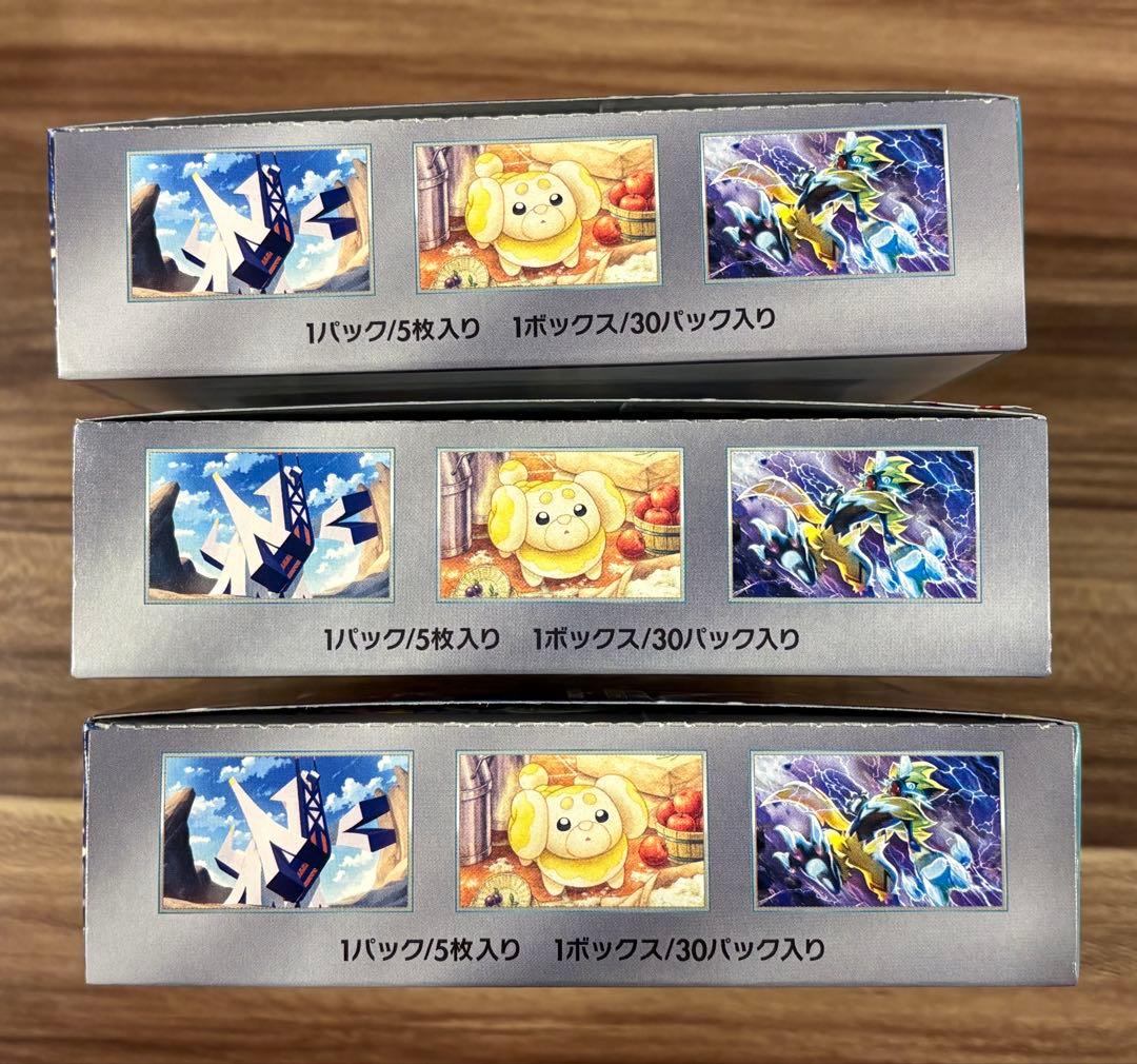 ステラミラクル　3BOX シュリ無　ペリ有