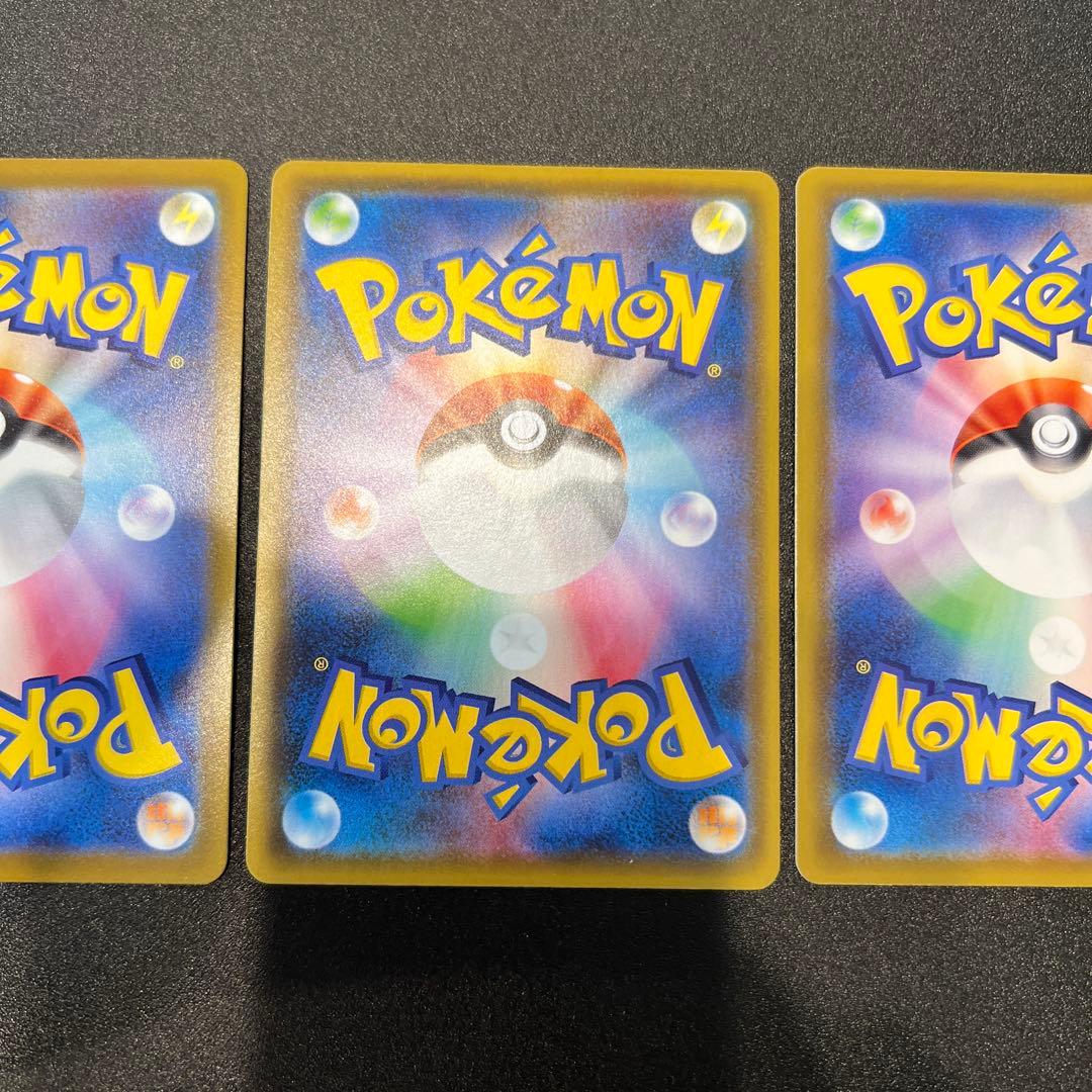 は*き様 ポケモンカード VMAXセット ニンフィア・ブラッキー・リーフィア