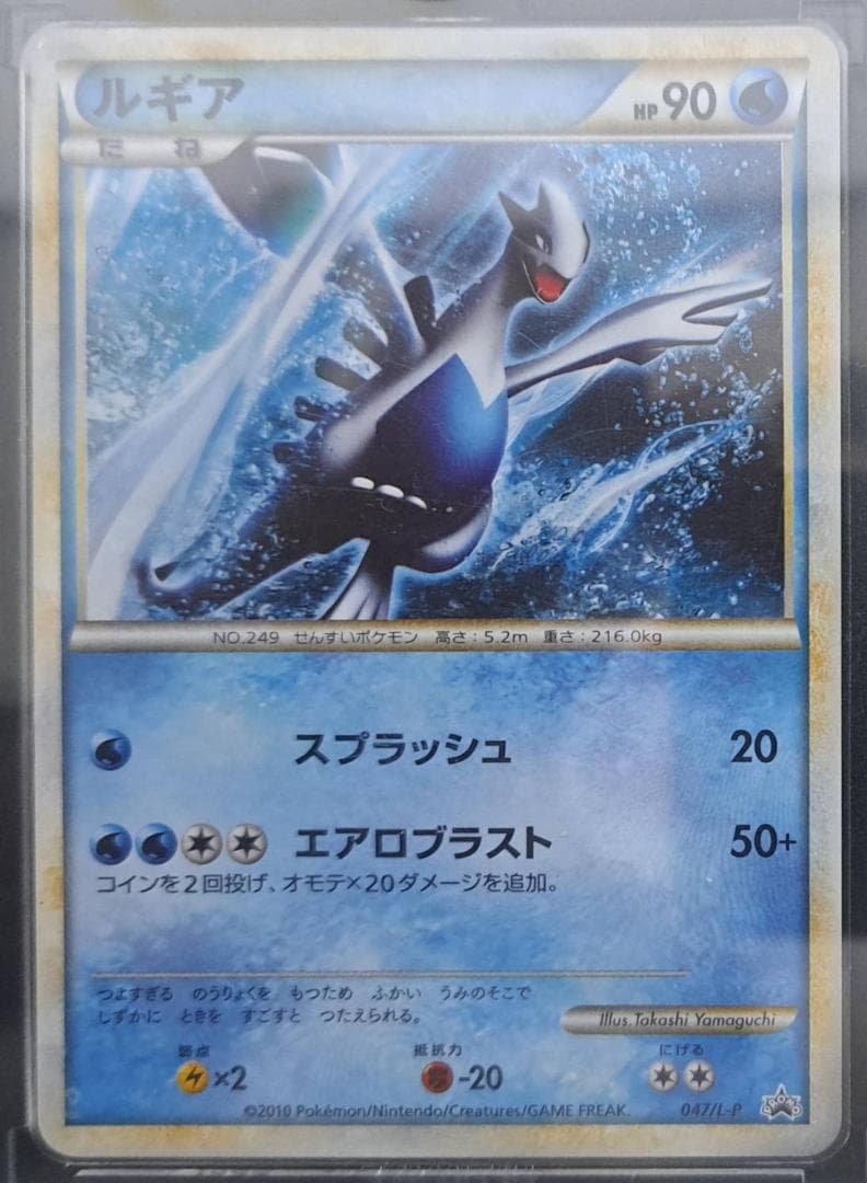 【ルギア ホウオウ トレーディングカードセットPokemon cards】