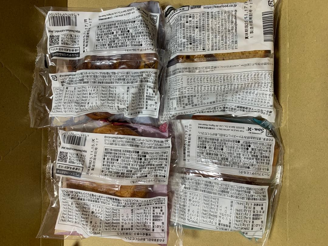 BASE BREAD 70個セット