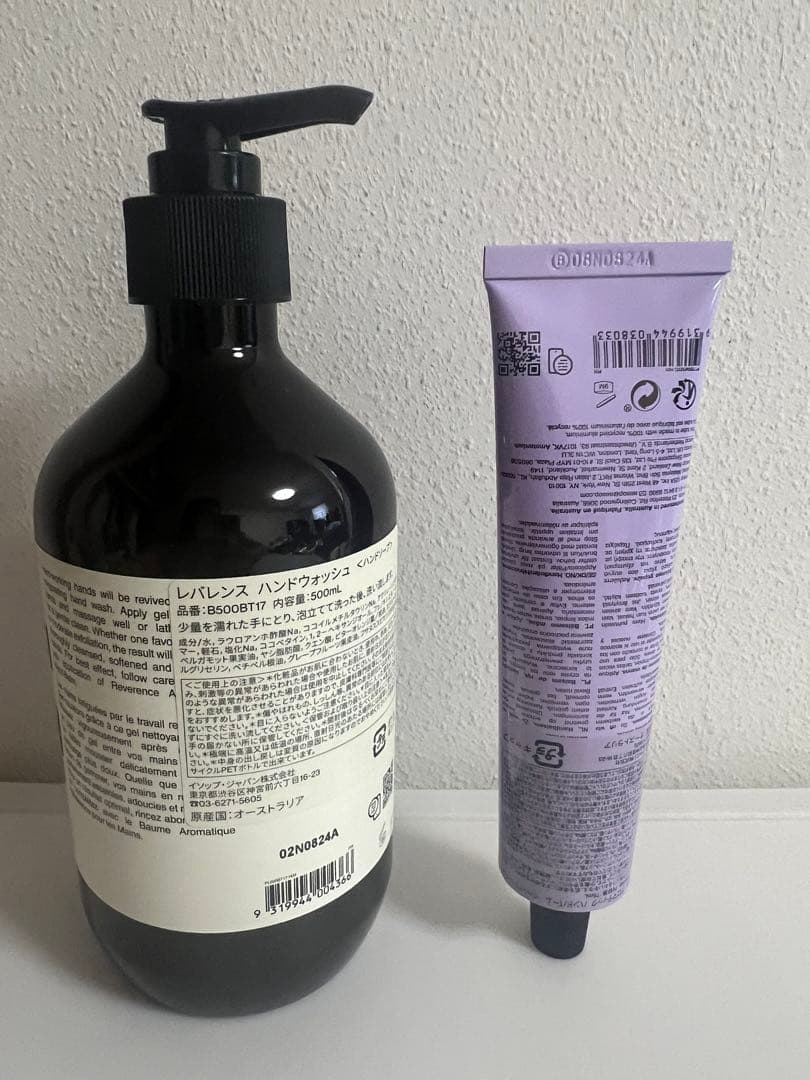 Aesop アロマティックハンドウォッシュ & ハンドバームセット