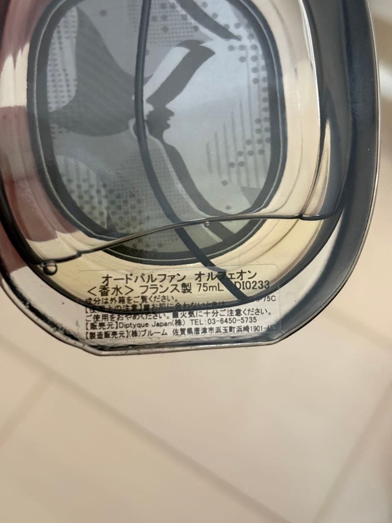 DIPTYQUE ディプティック　ORPHÉON (オルフェオン) 香水