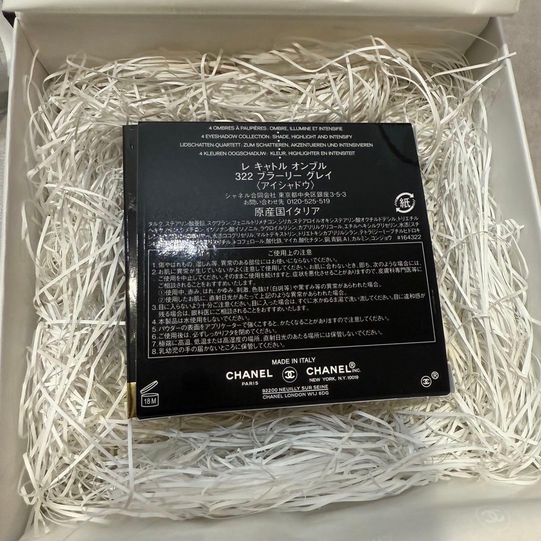 ◆ CHANEL 322 Blurry Grey アイシャドウ ◆