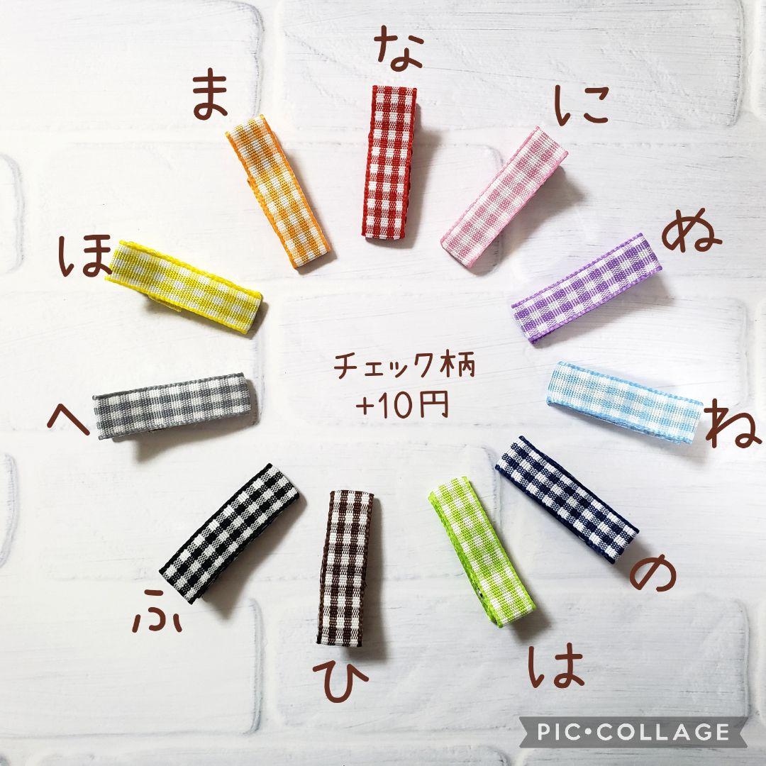 ヘアゴム　ベビーヘアクリップ　フラワーニコちゃん４〜７