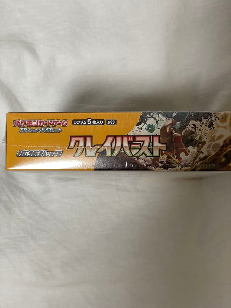 ポケモンカード クレイバースト 未開封BOX シュリンク付き