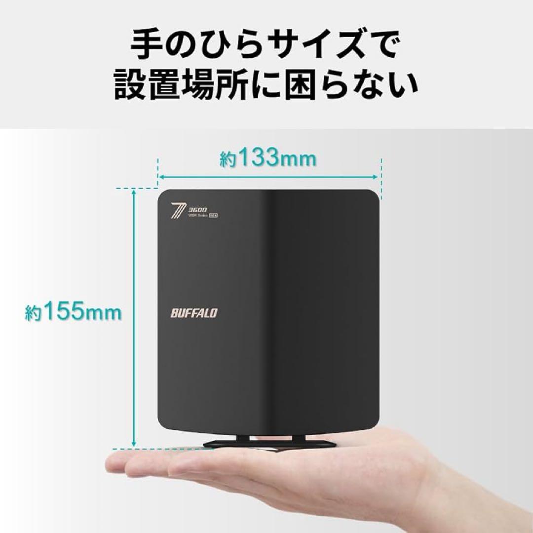 【未開封‼️】バッファロー ルーター Wi-Fi7 WSR3600BE4P/NBK