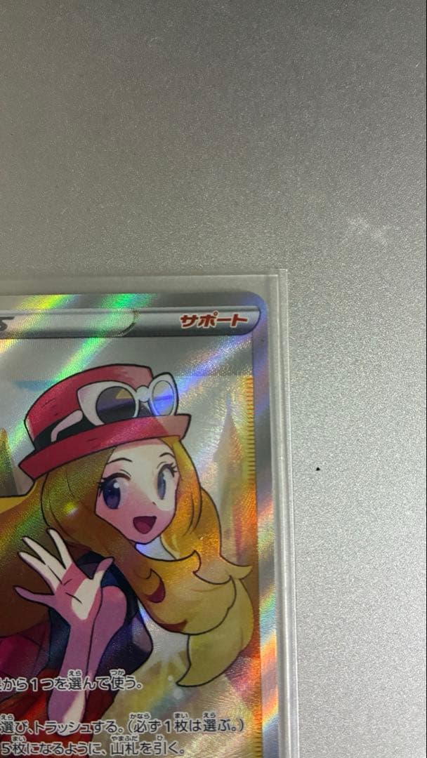 セレナSR