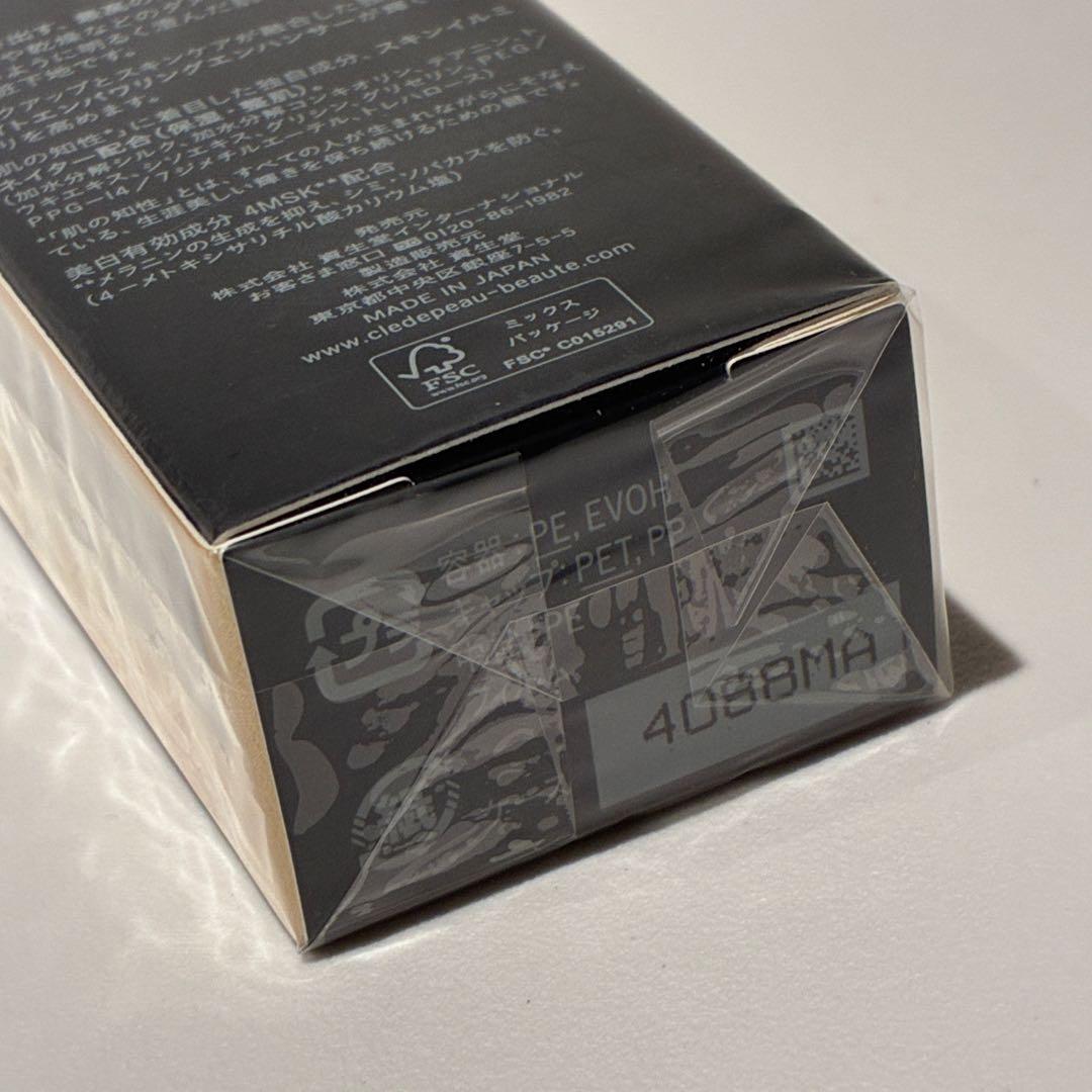 クレ・ド・ポー ボーテ ヴォワールルミヌ 美白プレメイクアップ 30ml 未開封