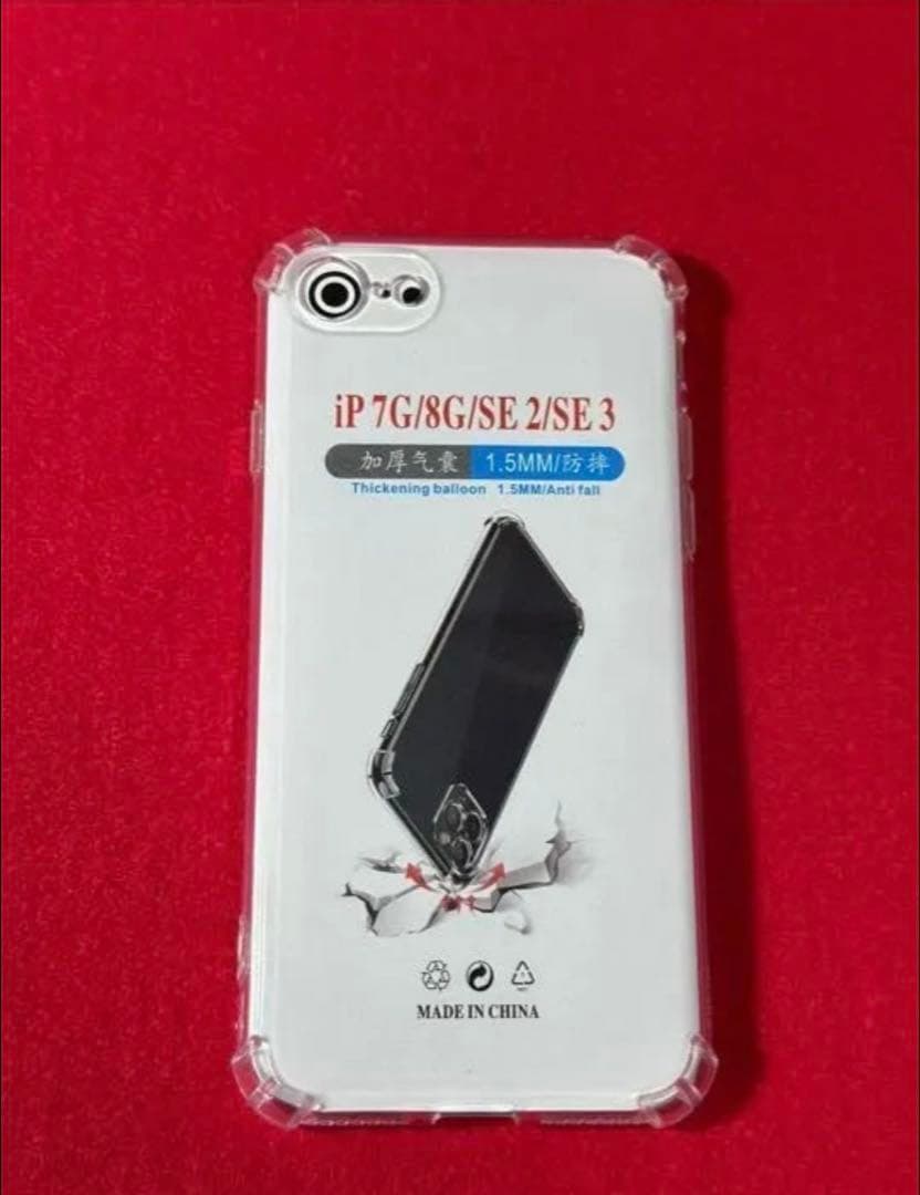 【9528】iPhone SE3第3世代ミッドナイト 64GB simフリー