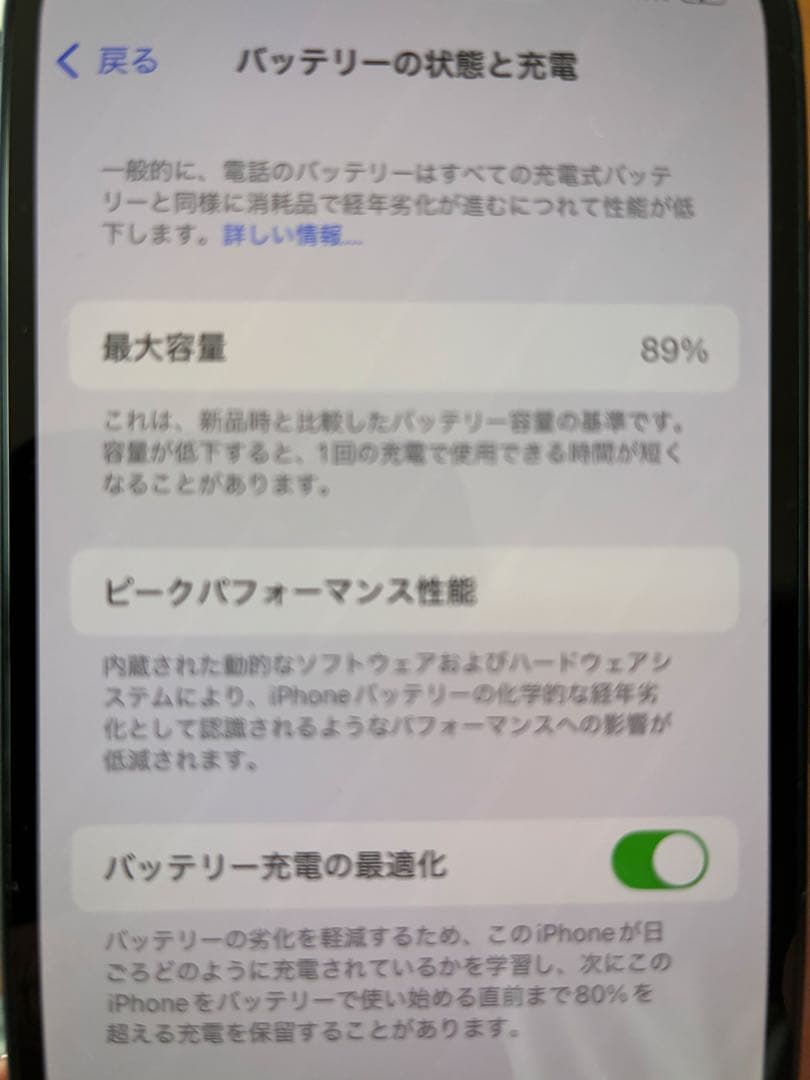 Apple iPhone 13 mini ブラック 本体　ふさ