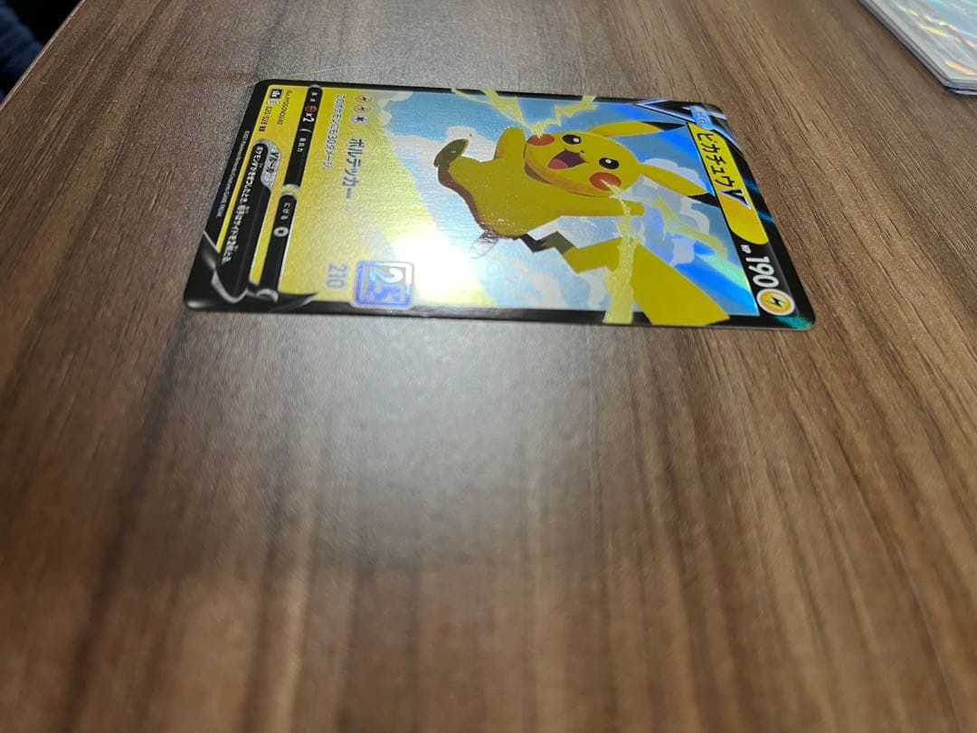 ポケモンカード　25thピカチュウまとめ売り