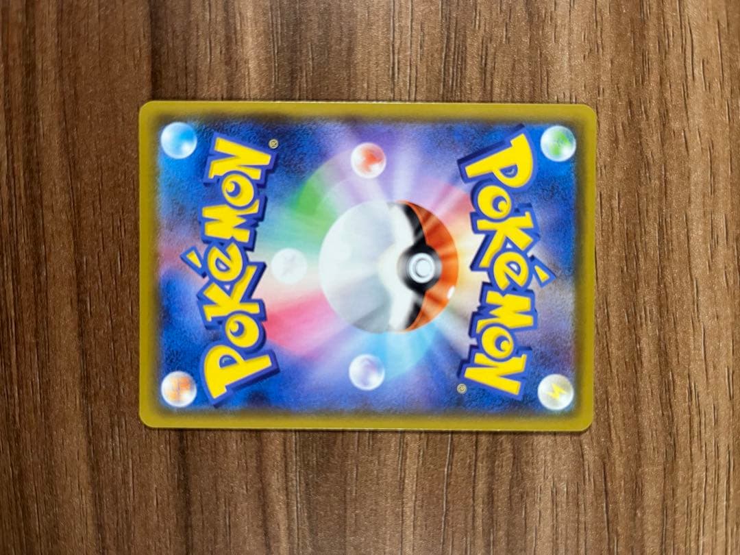 ポケモンカード　25thピカチュウまとめ売り