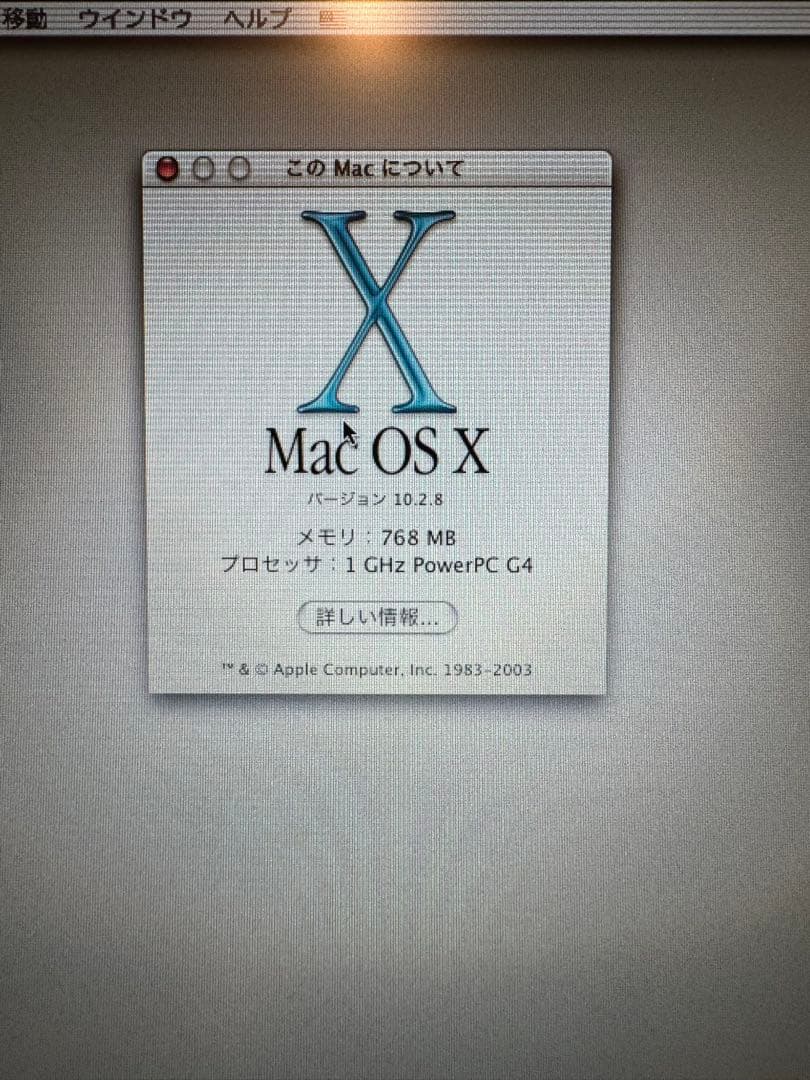 Apple powerbook G4 12インチ