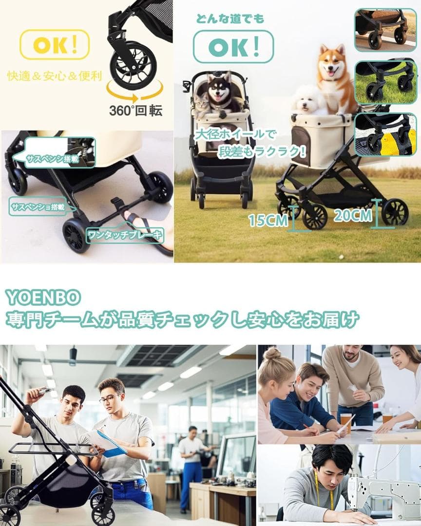 ペットカート 小型犬 中型犬 対応 対面/背面両用式 猫 犬 カート ワンタッチ