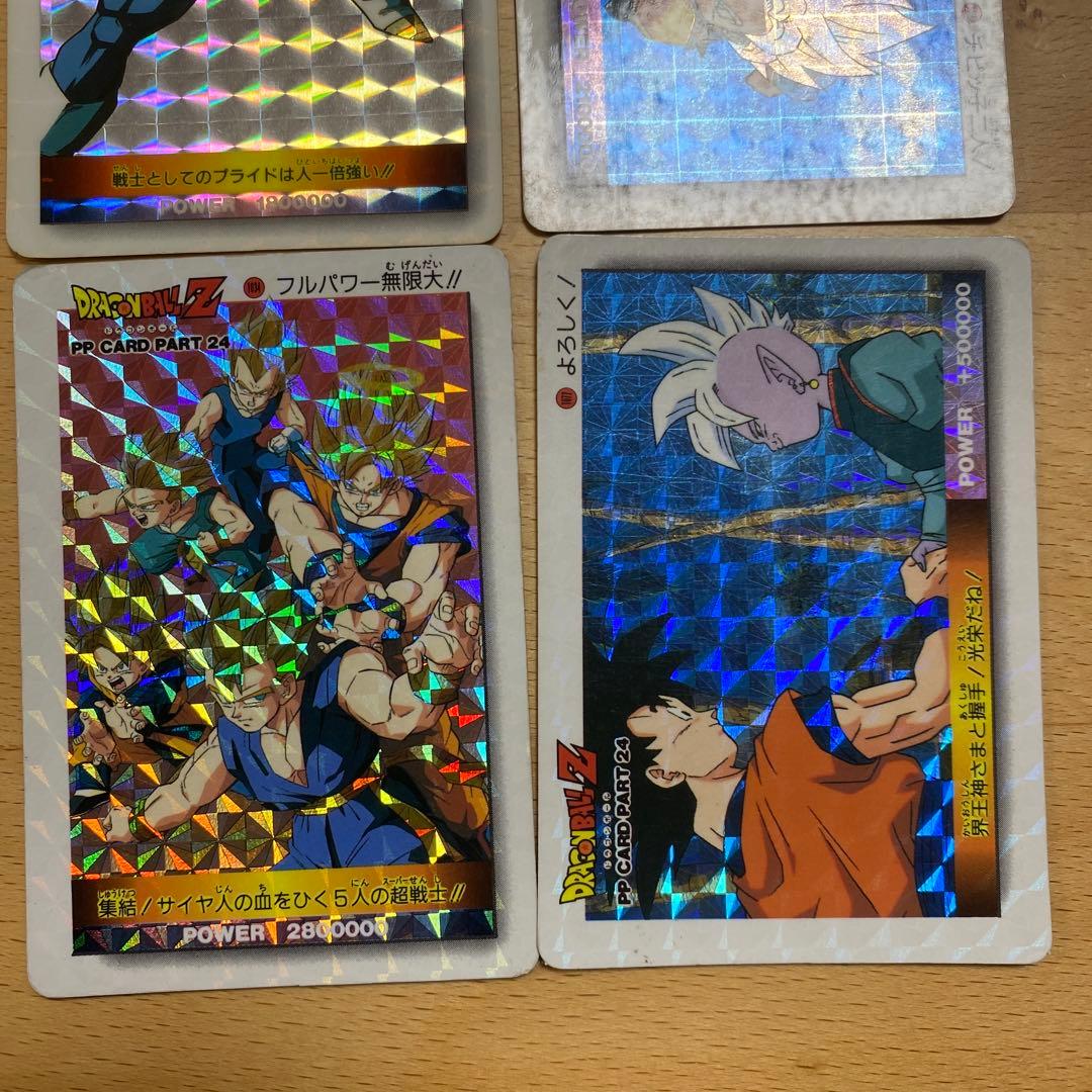 ドラゴンボールZ PPカード　セット