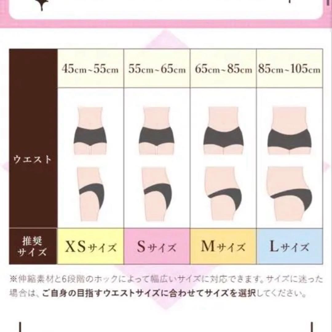 BELMISE パジャマレギンススリープ+ 着圧レギンス Mサイズ
