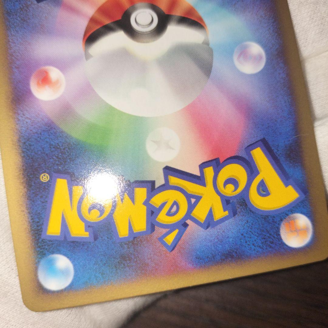 ポケモンカード ピカチュウ なかまをよぶ