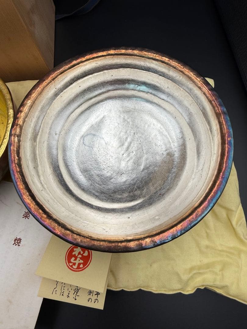 佐々木松楽　嶋台茶碗