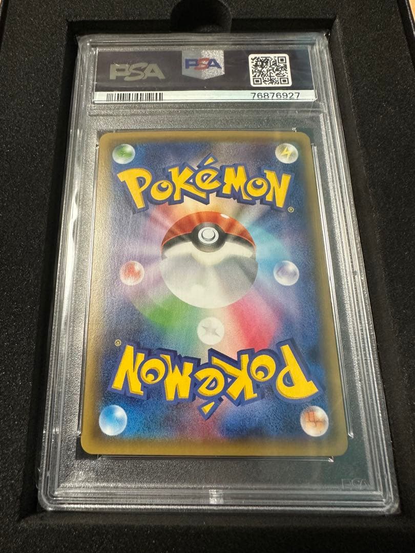 【PSA10】ポケきゅん ピカチュウ ほっぺすりすり 010/032