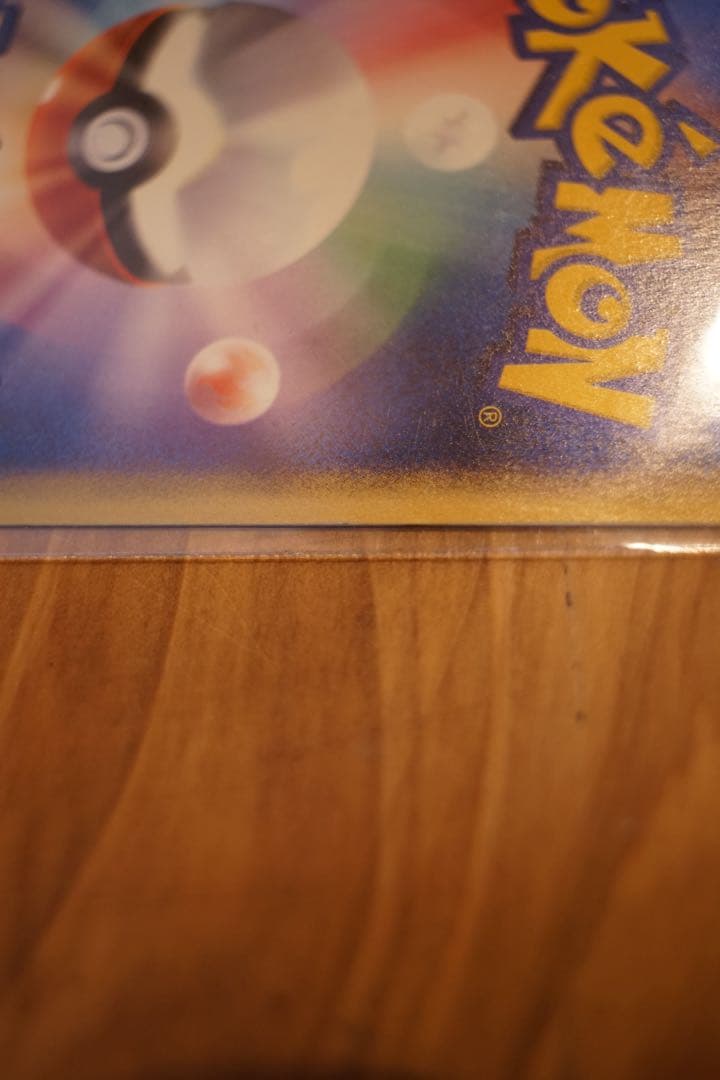 ポケモンカードe セレビィ　プロモ　ニンテンドースペースワールド2001