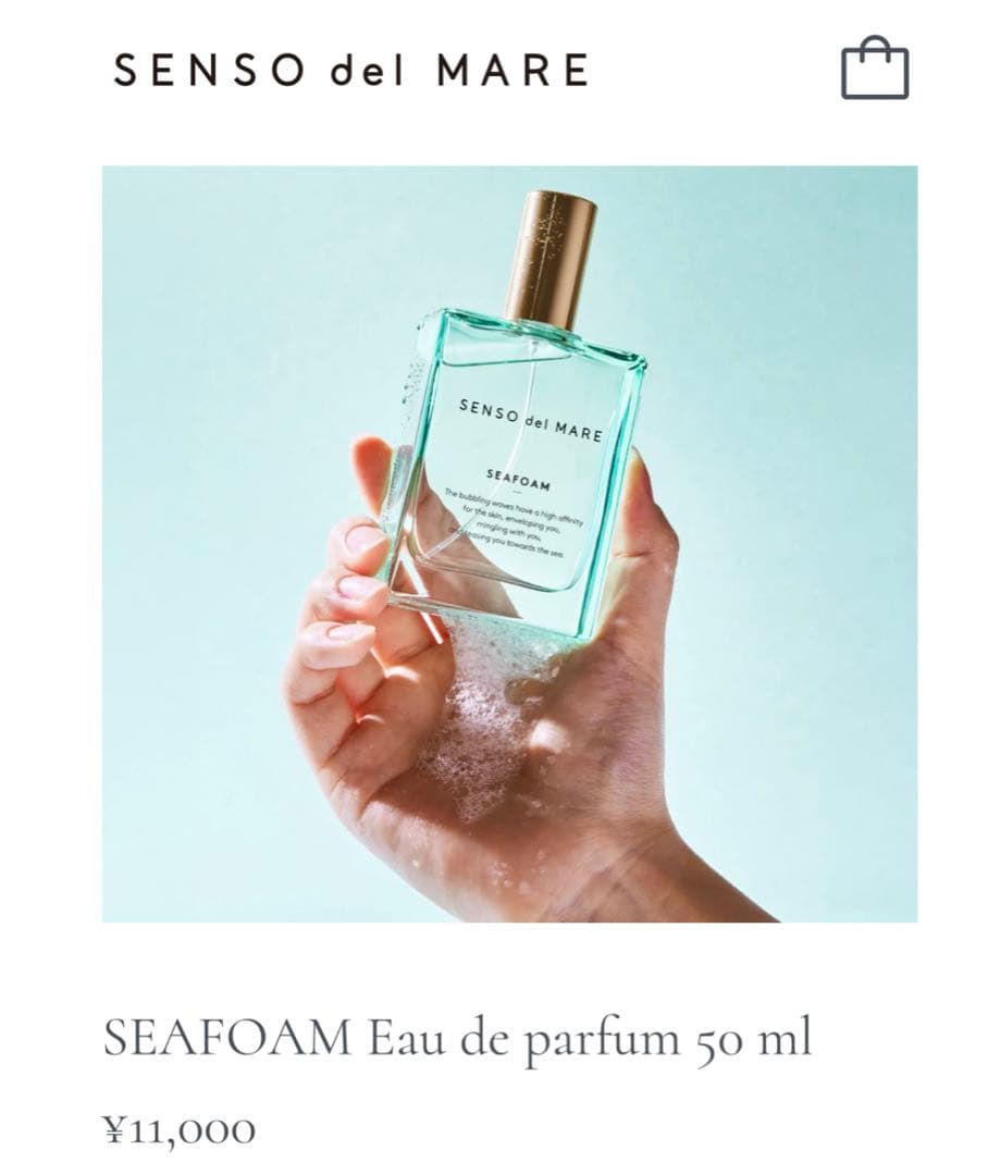 【SEAFOAM】SENSO del MARE センソデルマーレ