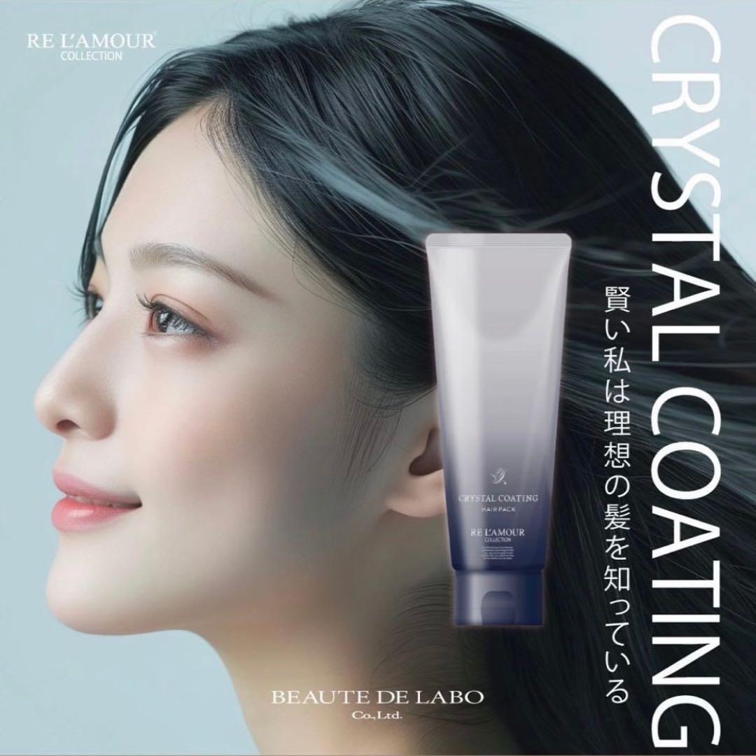 【正規箱あり】新品未使用REL'AMOUR EXPERT LASH まつ毛美容液