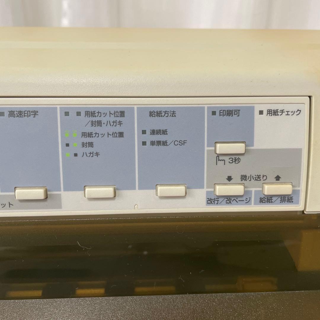 プリンター・複合機 EPSON VP-4300