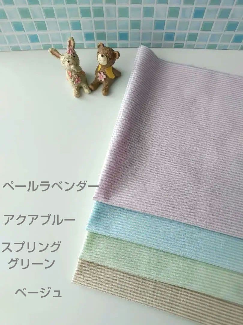*＊ ハンドメイド ＊* ランチマット B　　　　カラーサンプル