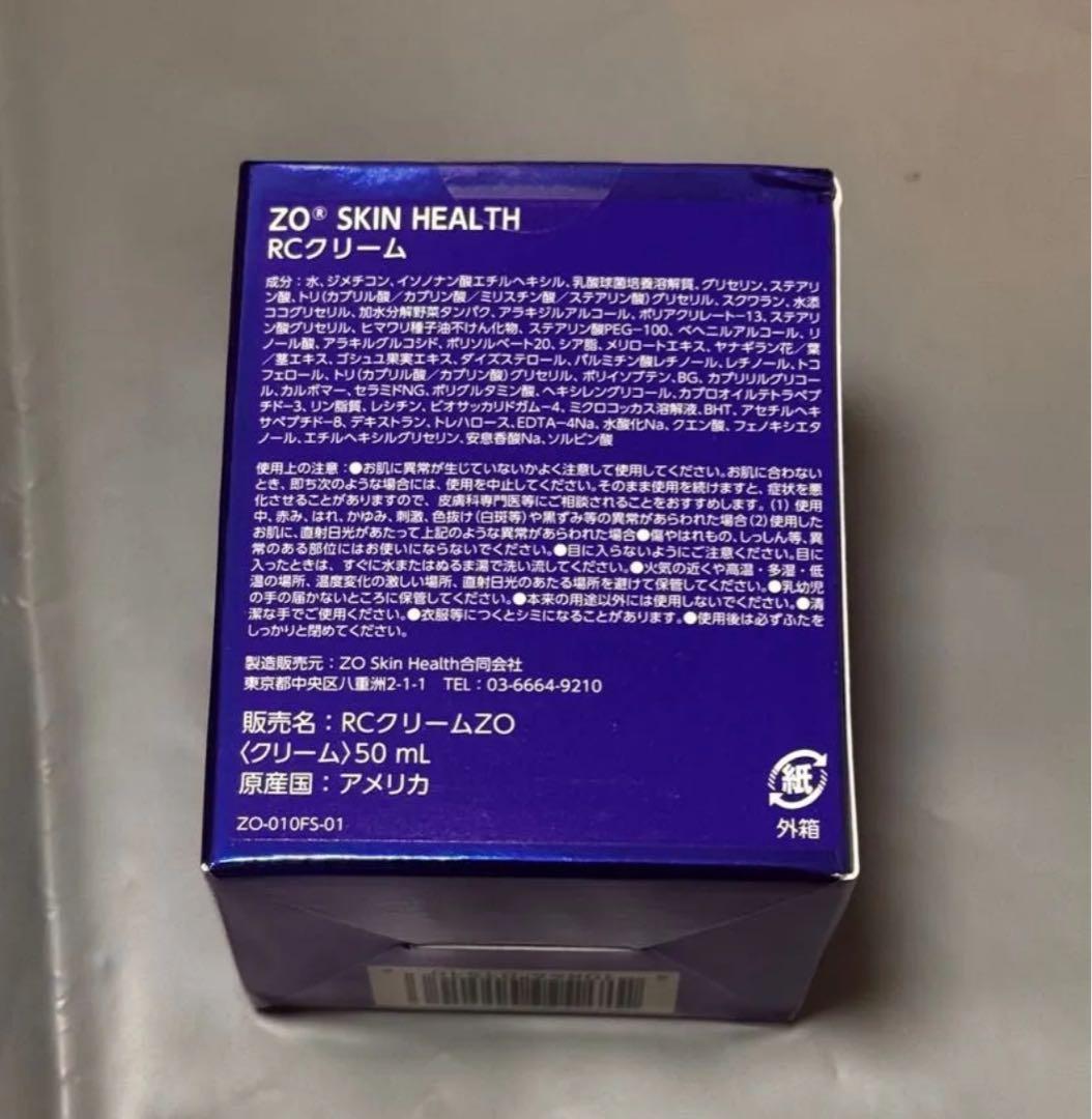 新品　ゼオスキンヘルス RCクリーム　正規品 ZO SKIN HEALTH