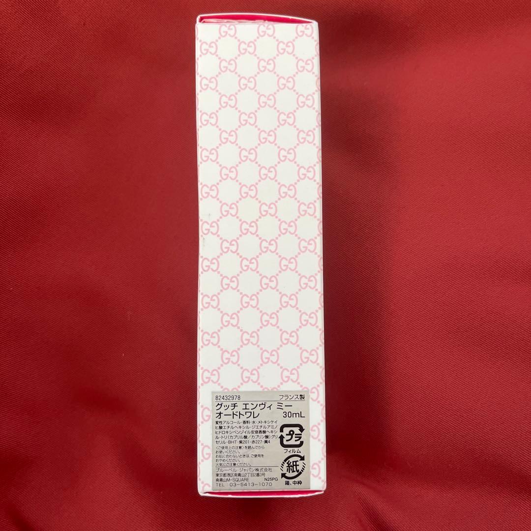 GUCCI エンヴィミー 30ml ENVY me EDT