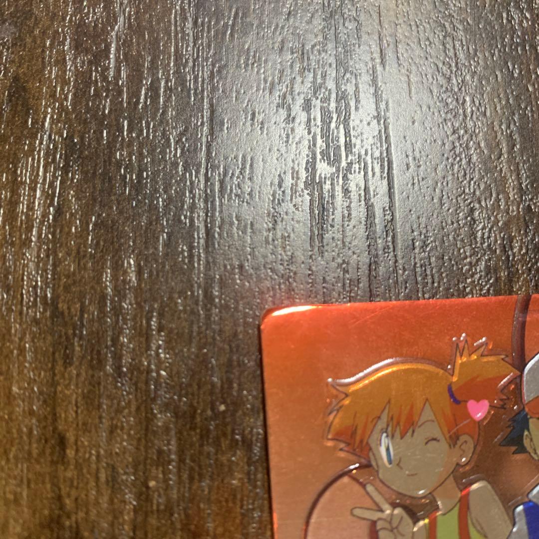 meiji ゲットカード スーパーコレクション サトシ　ピカチュウ カスミ