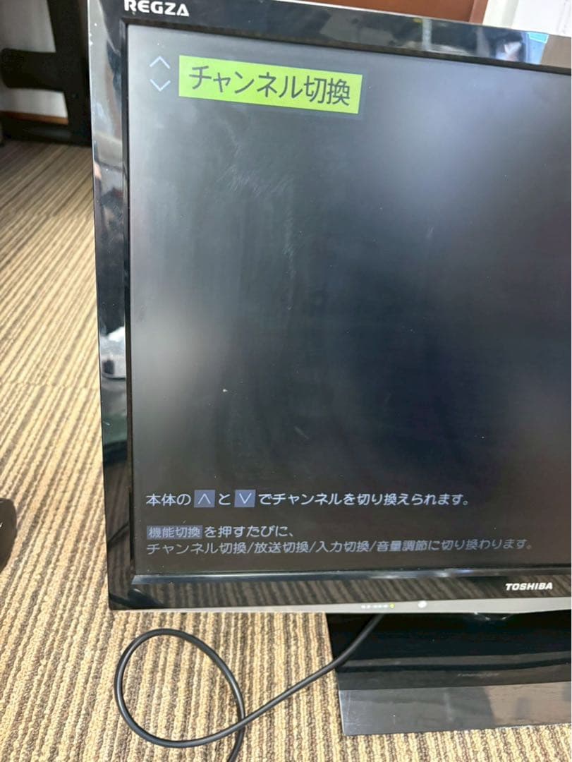TOSHIBA REGZA 液晶テレビ 24B5 2013年製