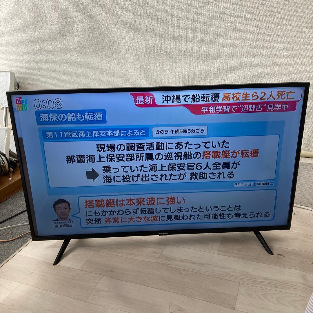 ハイセンス 液晶テレビ 40H30E 2020年製 40インチ