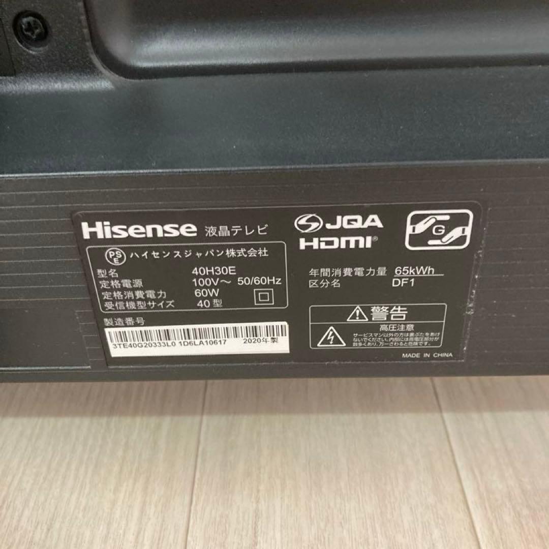ハイセンス 液晶テレビ 40H30E 2020年製 40インチ