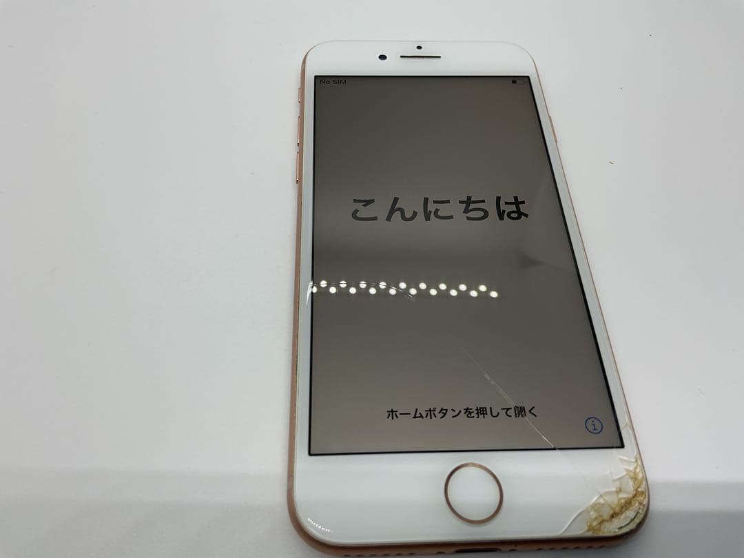 Apple iPhone 8（256GB）　ゴールド