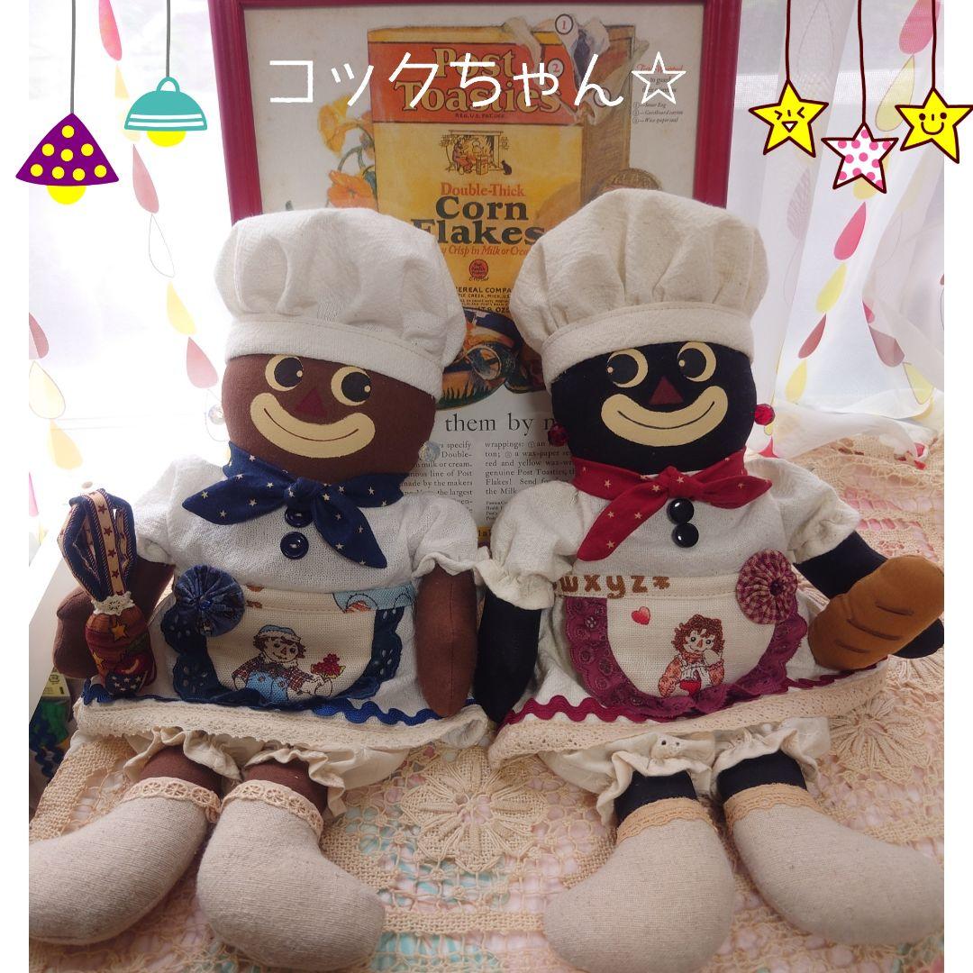コック＆ナース確認ページです♡
