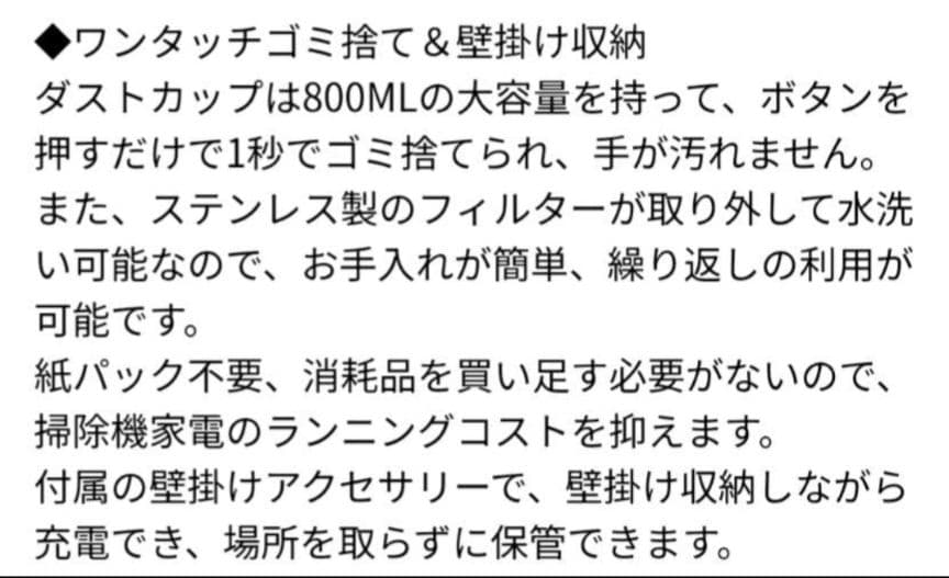 63 掃除機コードレス 45000pa超強力吸引 LEDライト 多重濾過