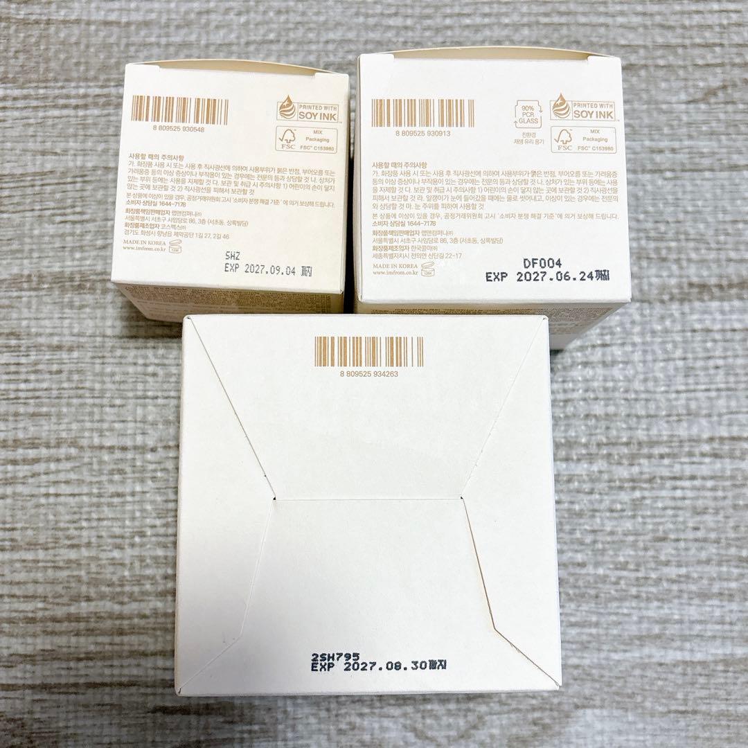 アイムフロム ライスシリーズ セット マスク クリーム パッド トナー 新品