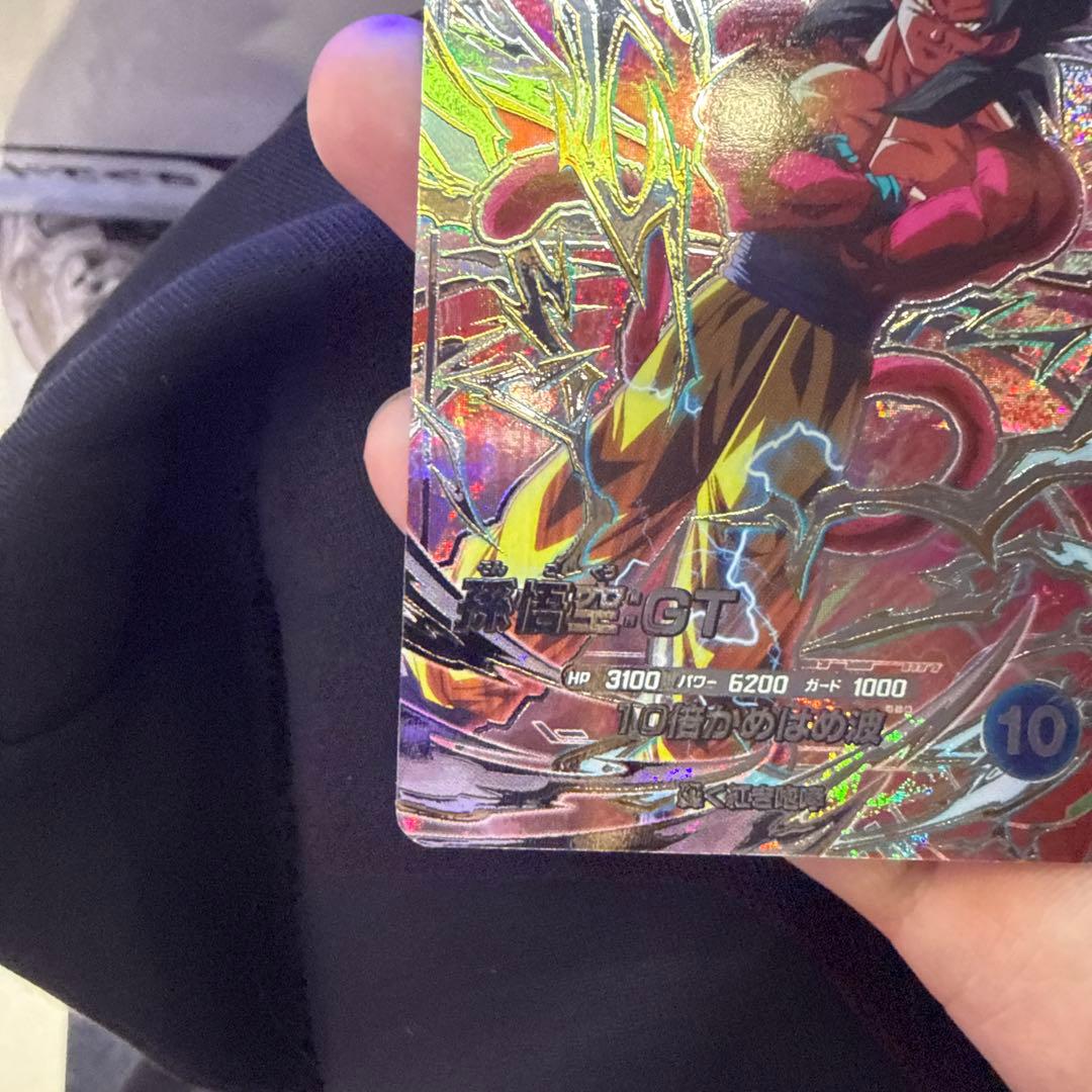 ドラゴンボールダイバーズ　9弾SEC孫悟空gt