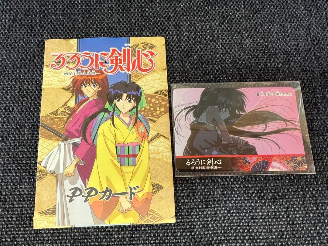 美品 初期第一弾　1996年　アマダ るろうに剣心 PPカード 12 神谷薫