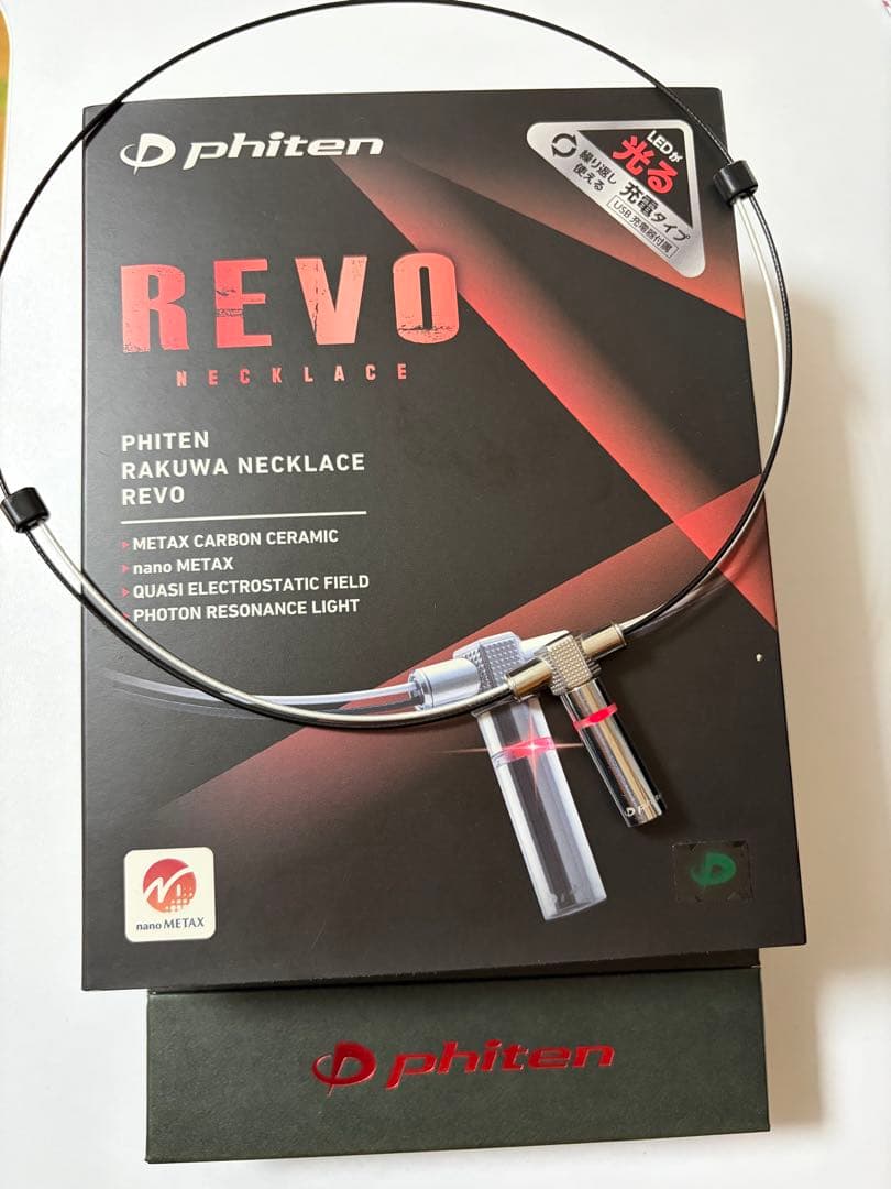 ファイテン　RAKUWA ネックレス REVO