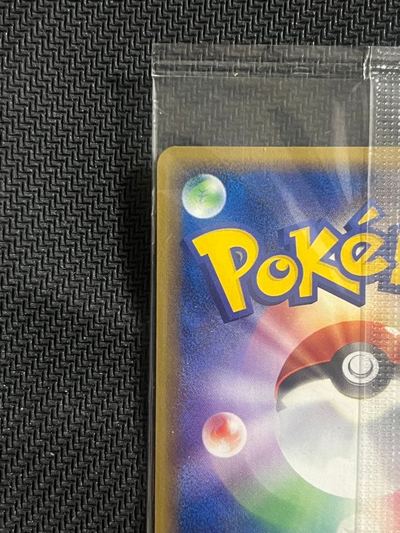 ポケモンカード　ポケパークのラティオス　未開封　プロモ　promo