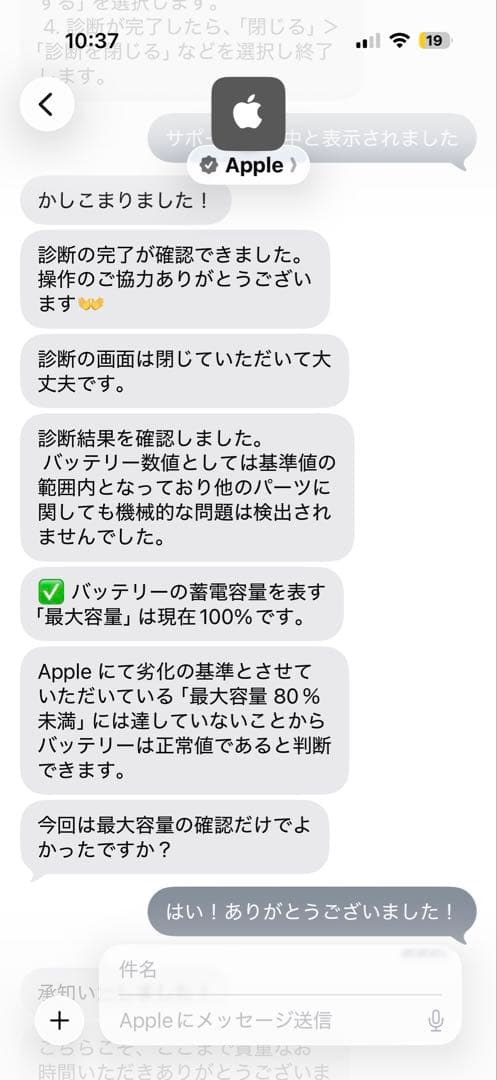 美品　iPad Air 10.9インチ　4世代256GB WiFiモデルグリーン