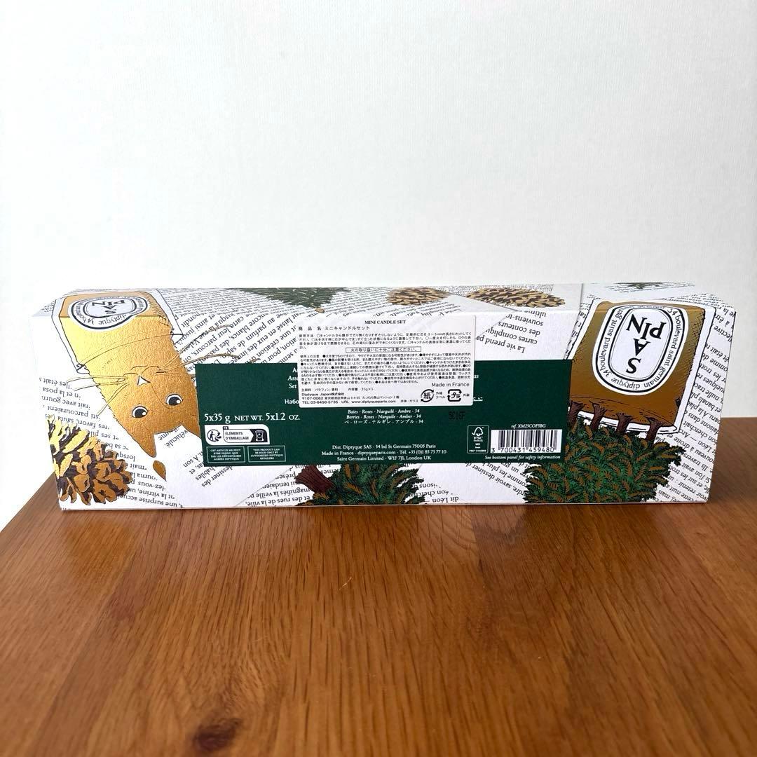 【お値下げ中！】♡Diptyque 2025 ホリデー限定ミニキャンドルコフレ♡