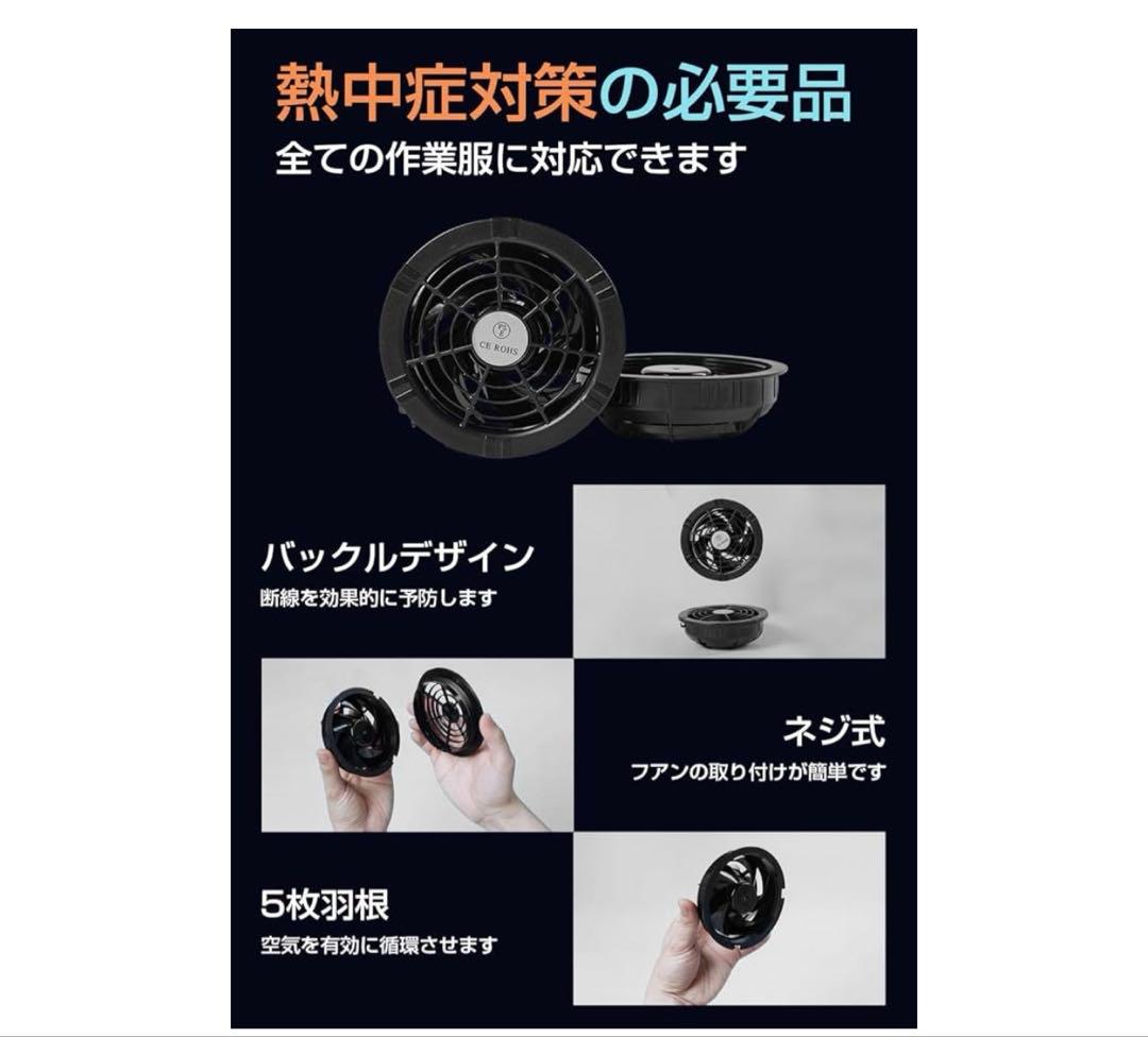 ❣️大特価❣️ 2025業界超強40V/30000mAhファンバッテリーセット