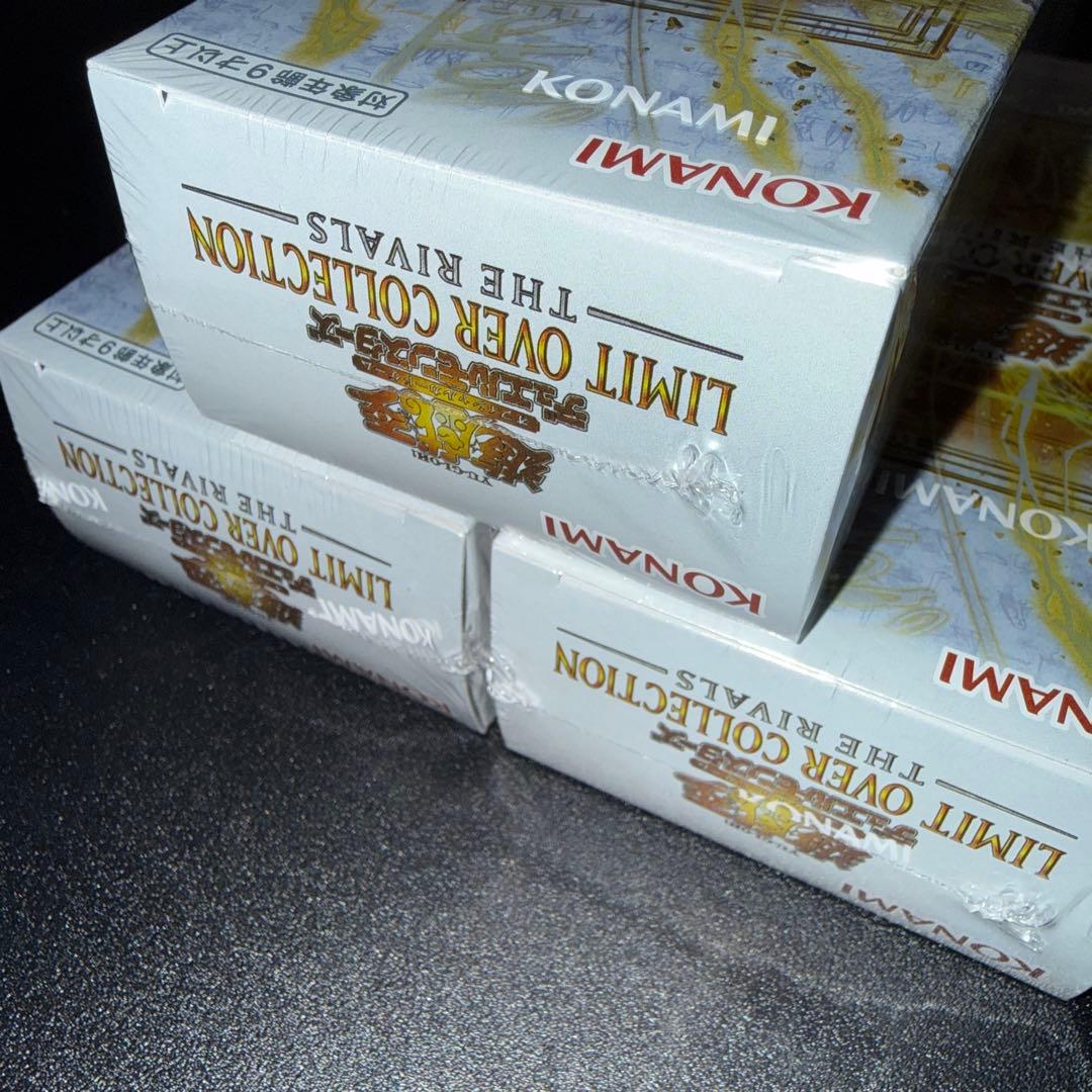 遊戯王リミットオーバーコレクション ライバルズ 3boxシュリンク特典付き