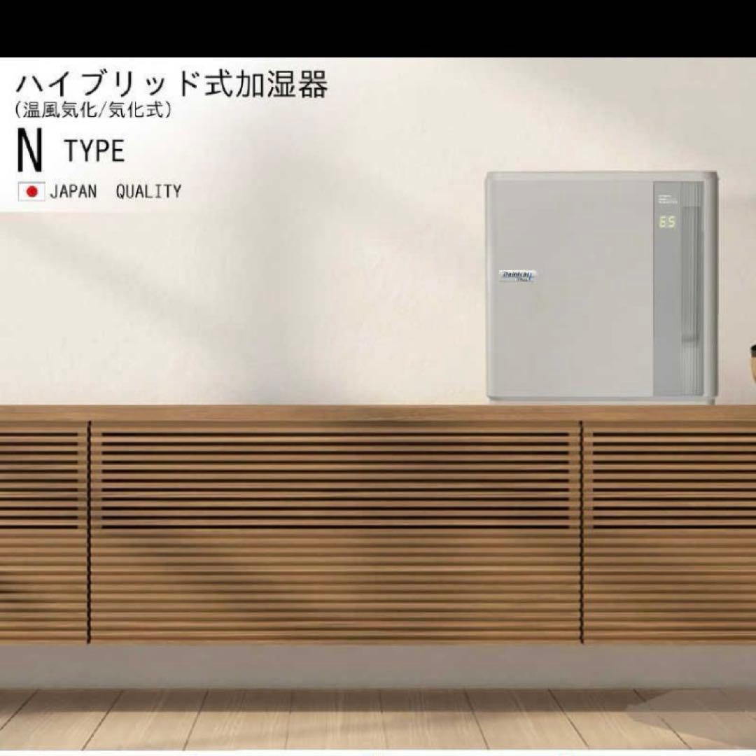 値下げ　新品未使用　Dainichil plus ハイブリッド式加湿器　日本製